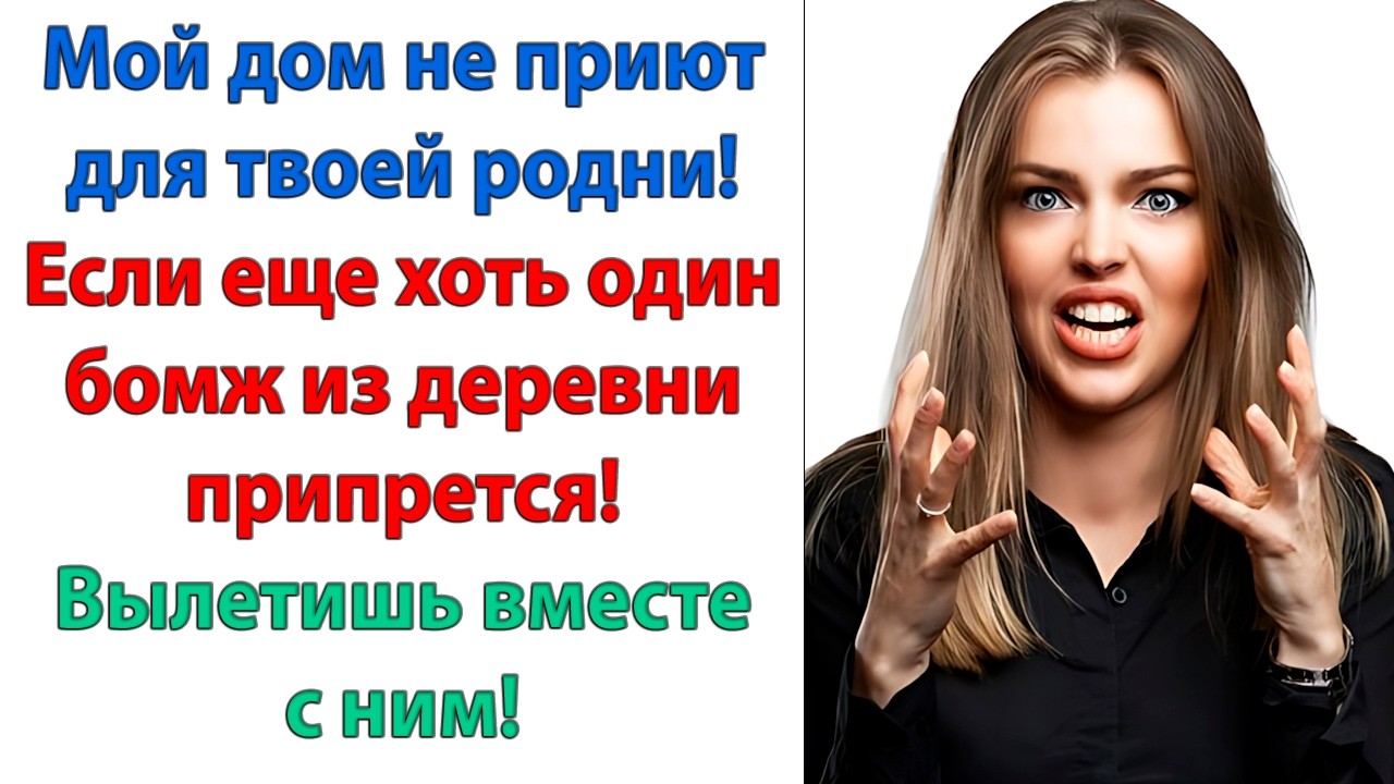 Чтобы через час здесь не было ни одной вашей шмотки! Иначе ночевать будете в обезьяннике!