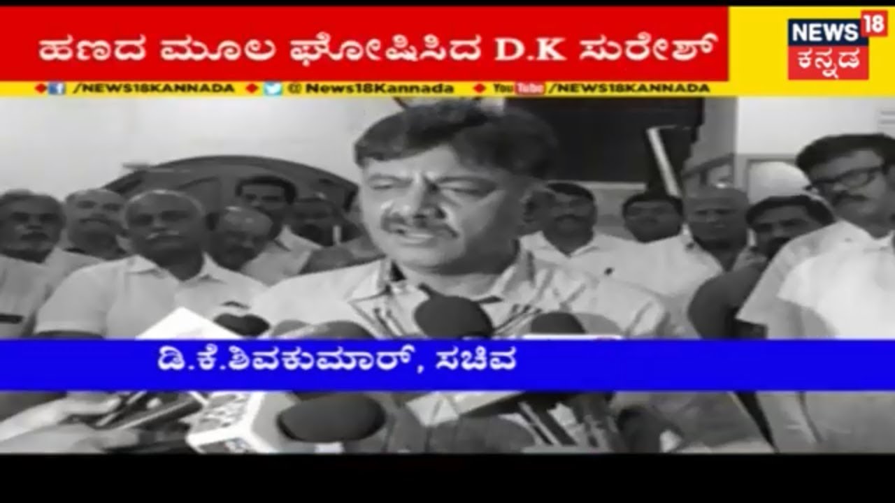 Breakfast News | Kannada Morning Headlines | Mar 28, 2019