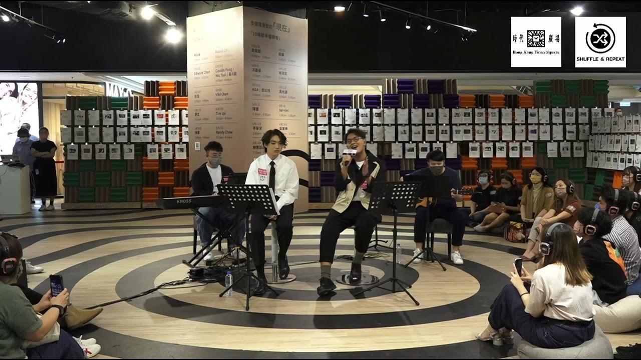 〈歌頌〉- 廣東歌101 《Silent Concert》 Jer 柳應廷 & 吳林峰