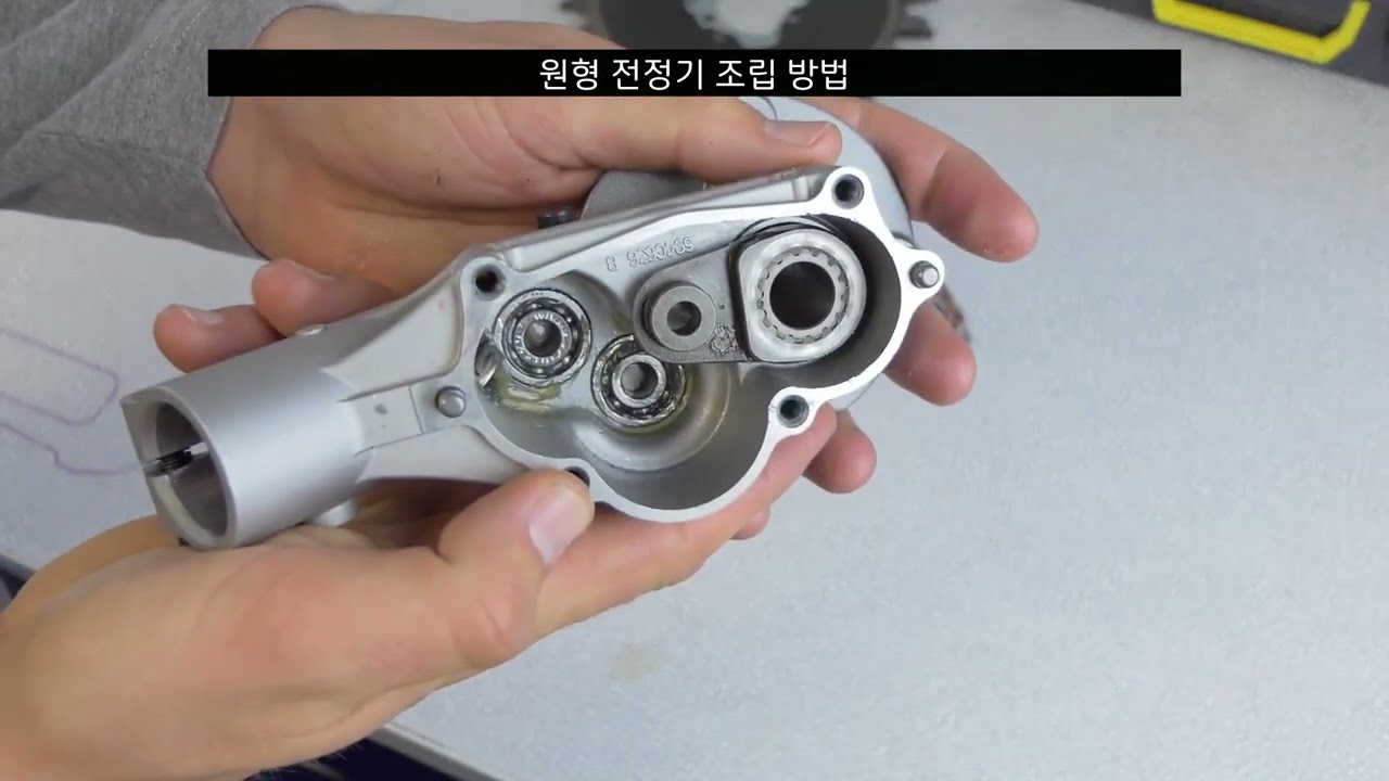 허스크바나 원형 전정기 분해 및 조립 방법