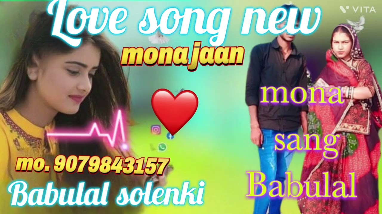 Love song new 🥰🥰mona jaan ke ley new song Babulal solenki 