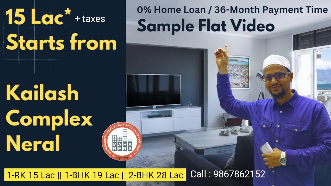 सब के बजट में 0% Home Loan with 36-Month Intrest Free Bldr EMI Near Railway Station #neral #kailash