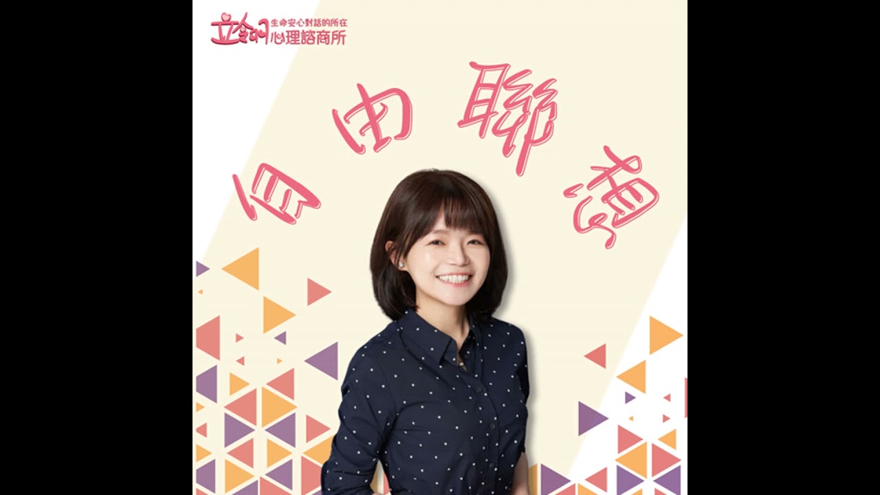 EP33｜從「小姐」變「媽媽」：在育兒與自我之間，找回消失的 Me-time