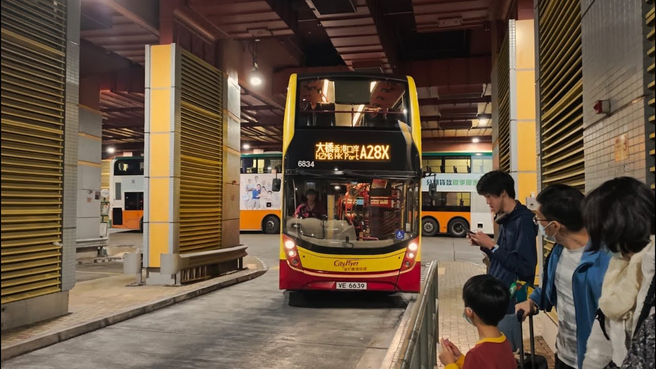 ［中九龍繞道飛人•下層展望］城巴機場快線/CTB Cityflyer Route A28X 路線 將軍澳站 Tseung Kwan O Station - 機場 Airport 行車片段