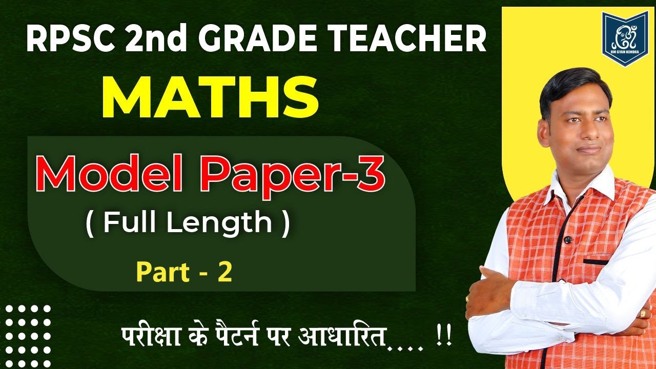 🚀 RPSC 2nd Grade Maths Model Paper -03 | Part-02  | Live Turbo Full Length Test Series | #2ndgrade