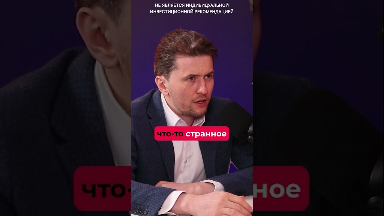 Акции 