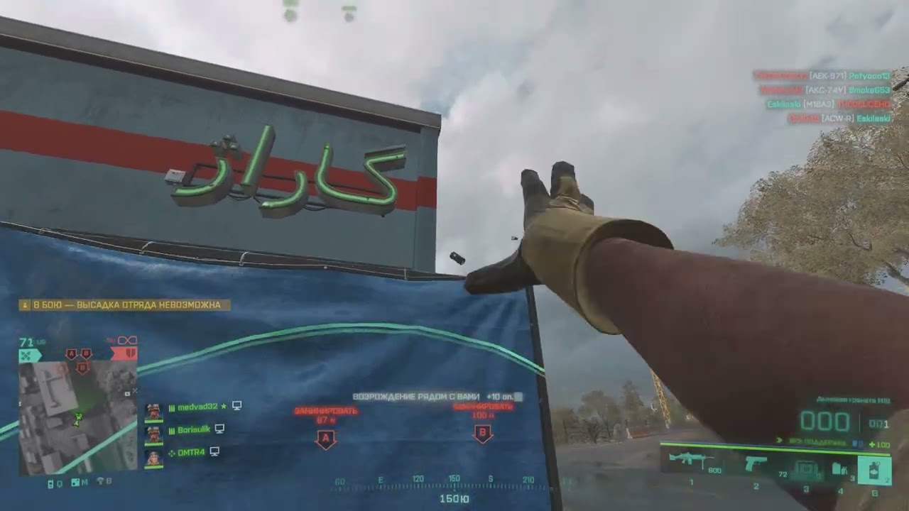 опять Battlefield 2042 и мои первые шаги в прорыве