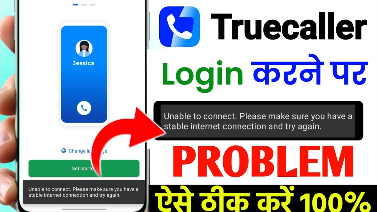 Truecaller app login problem, truecaller app not working today, how to fix truecaller not working