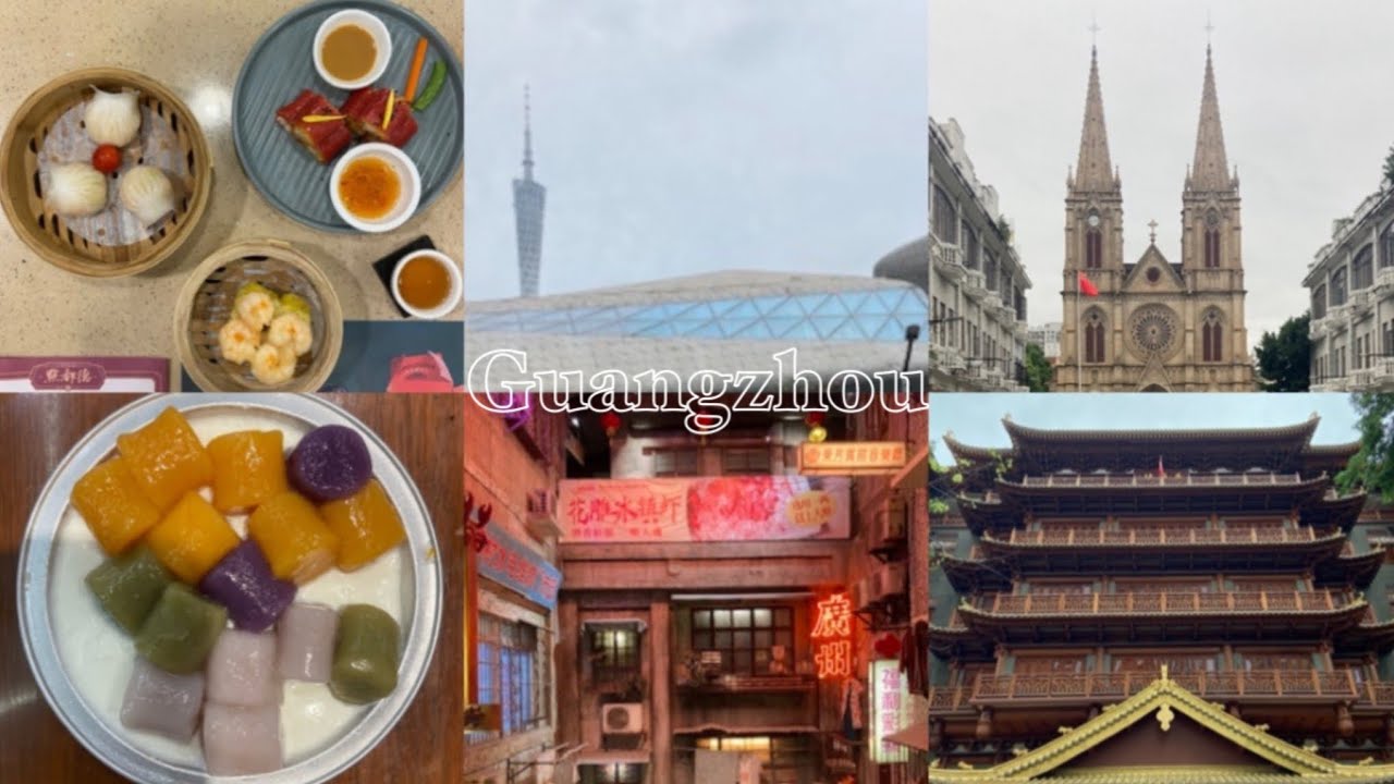 🇨🇳 광저우 당일치기 | 중국 4대 도시 중 하나인 광저우에서는 뭘 먹고 뭘 봐야할까? | 광저우 가볼만한 곳, 맛집 총정리