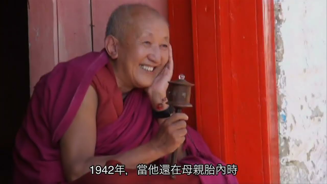 慈悲的竹旺努巴仁波切