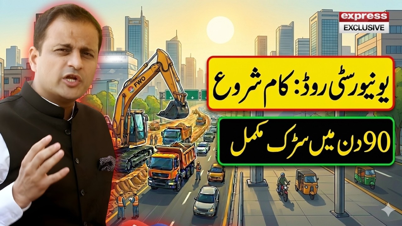 Relief for Karachi! 90-Day Deadline Set as FWO Takes Over University Road Project 🏗️🛣️
