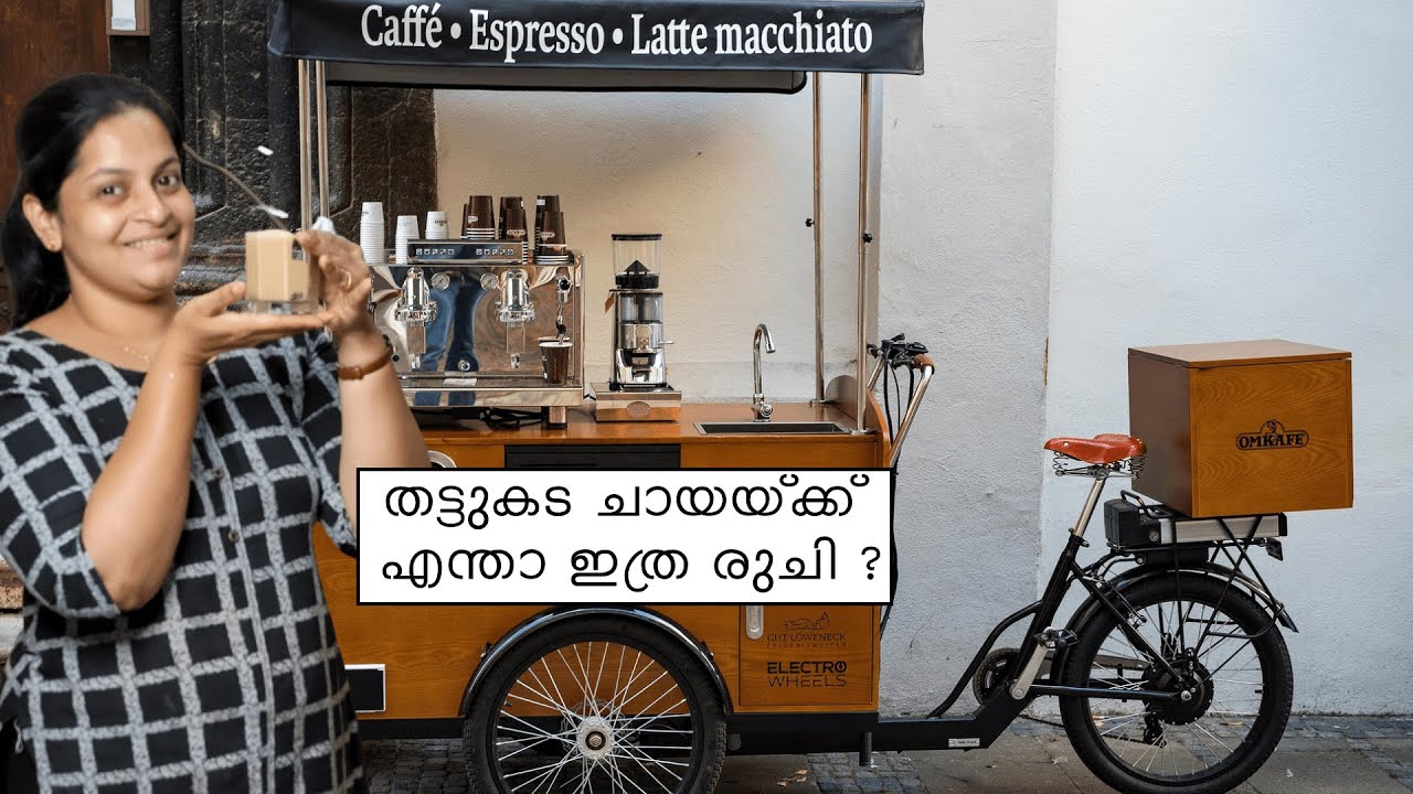 ☕️തട്ടുകട ചായയുടെ രുചിയുടെ രഹസ്യം പിടികിട്ടി 👌|Thattu kada Tea|#shorts