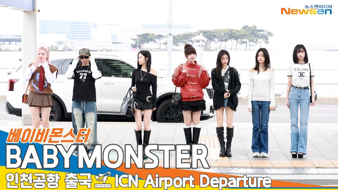 베이비몬스터, 미소는 천사☺️ 비주얼은 만렙😍(출국)✈️'BABYMONSTER' Airport Departure 2025.4.2 Newsen