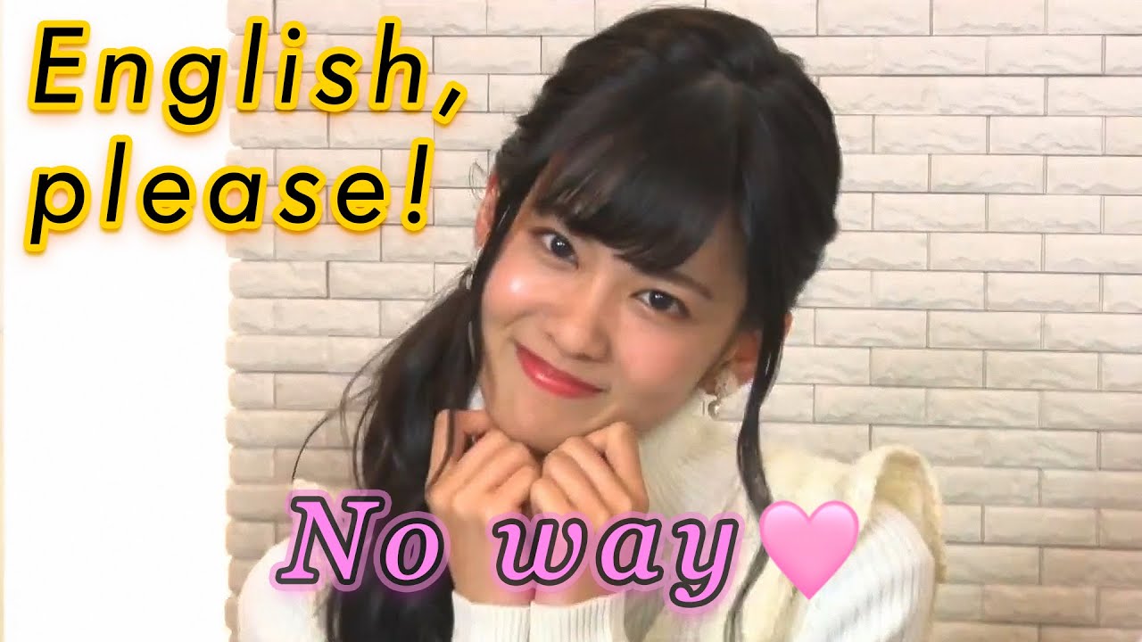 Aguri Onishi ~ Let's Learn English With Agupon ~