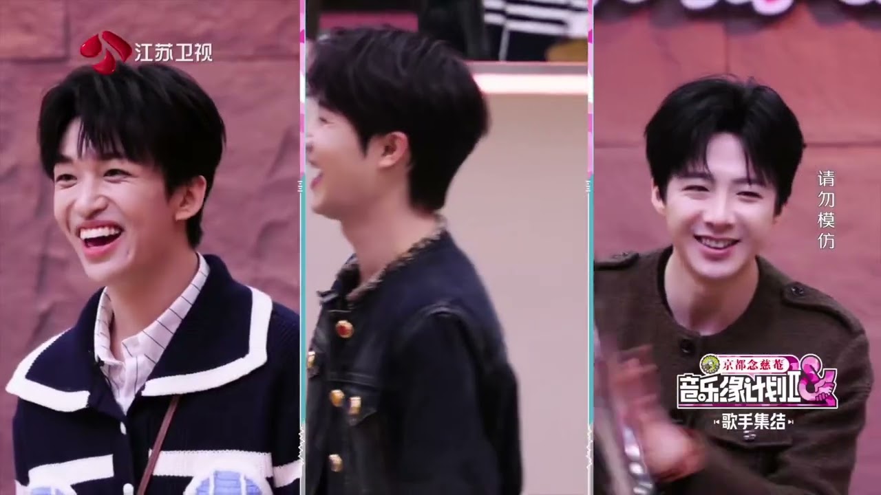 【综艺】#黄子弘凡 气球吹的大大的😋#音乐缘计划 2 第7期 歌手集结CUT | 251204 #larshuang #huangzihongfan @Lars_Huang