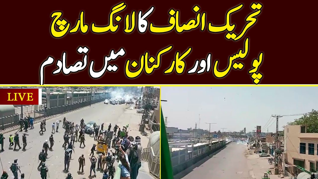 PTI Azadi March Supporters And Police Face-Off In Different Cities | Dawn News