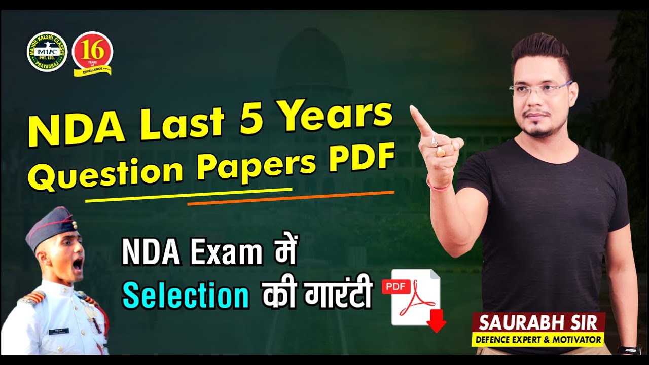 NDA 1 2023 Exam: NDA Previous Year Exam Question Papers | Checkout NDA 1 2023 Question Paper &ndash; MKC