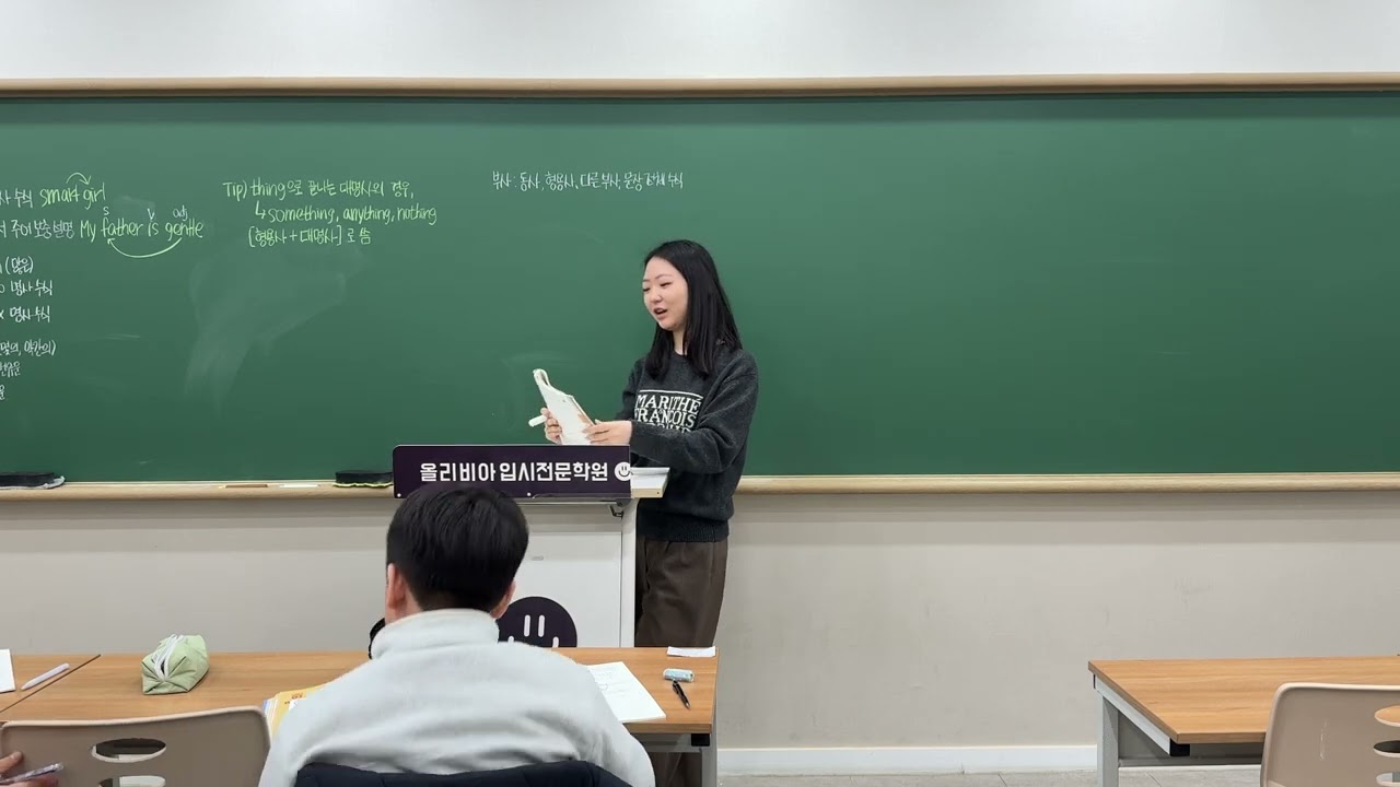 260317 초6a 문법(2)