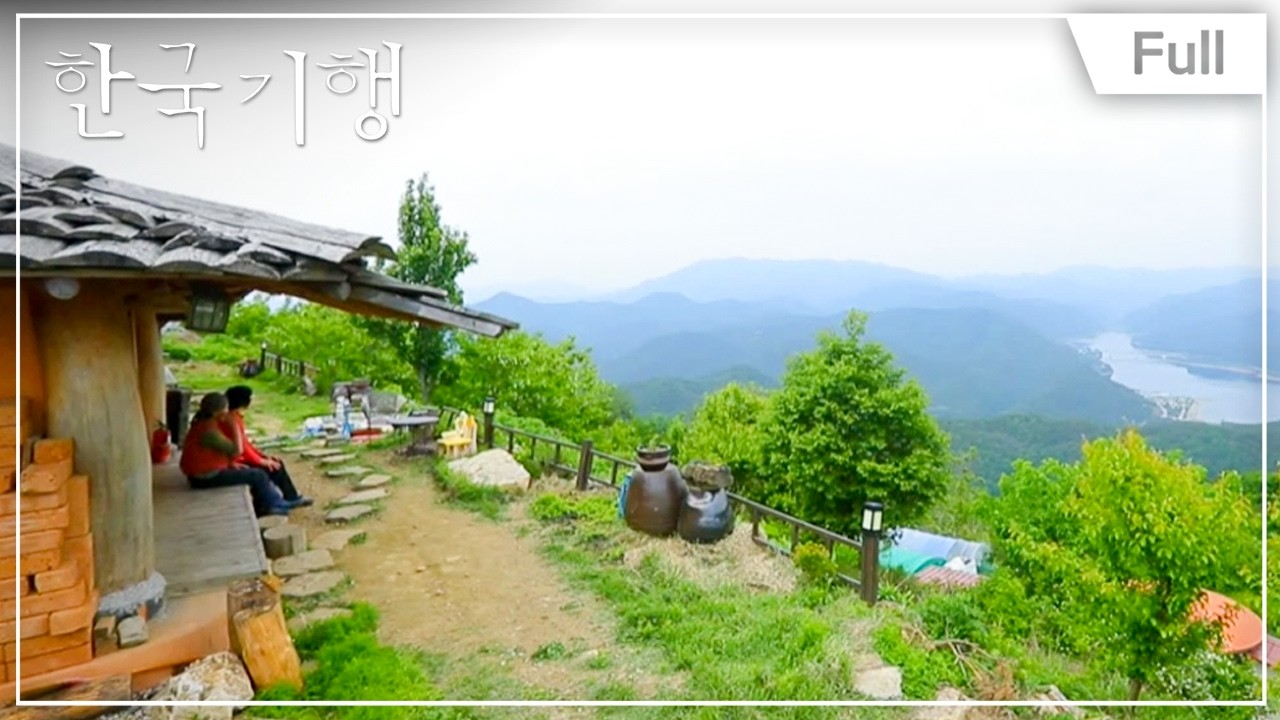 [Full] 한국기행 - 내 마음 속의 풍경 1부 ~  5부