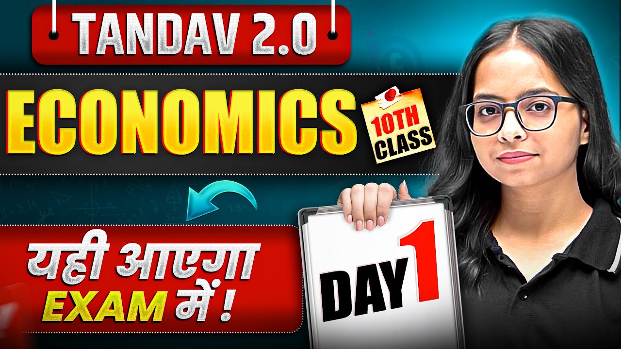 NIOS Class 10th Economics Most Important Questions with Answer | Tandav 2.0 Batch Day 1st