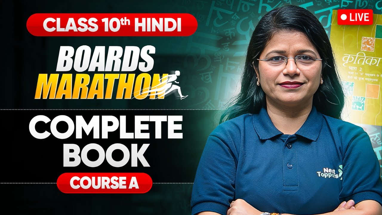 Complete Hindi Course A Book & Vyakaran | Live Marathon | Class 10 CBSE 2025 @NextToppers23