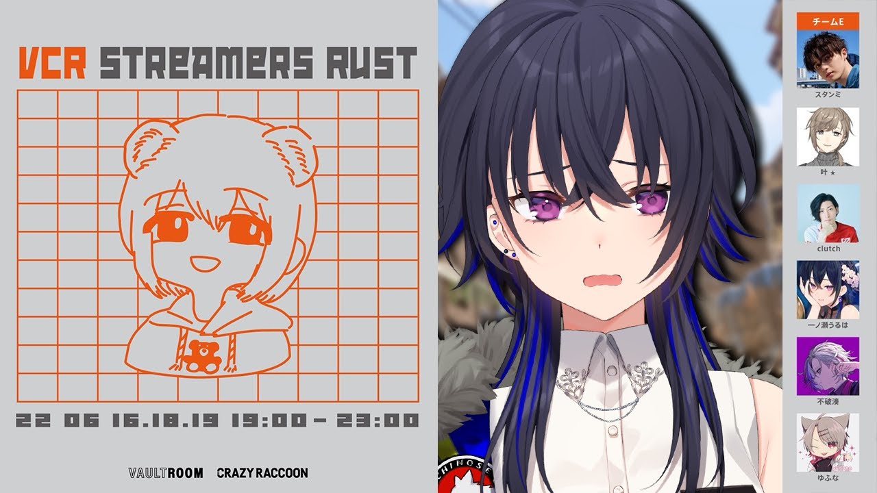 【RUST】VCR STREAMERS RUST ❕2日目💥チームE【ぶいすぽ/一ノ瀬うるは】