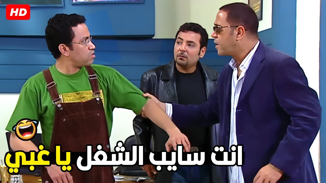 يعني هي الطيارات بتحدف الزباين علي البازار 🤣😂| هتموت ضحك من دولا ورمزي