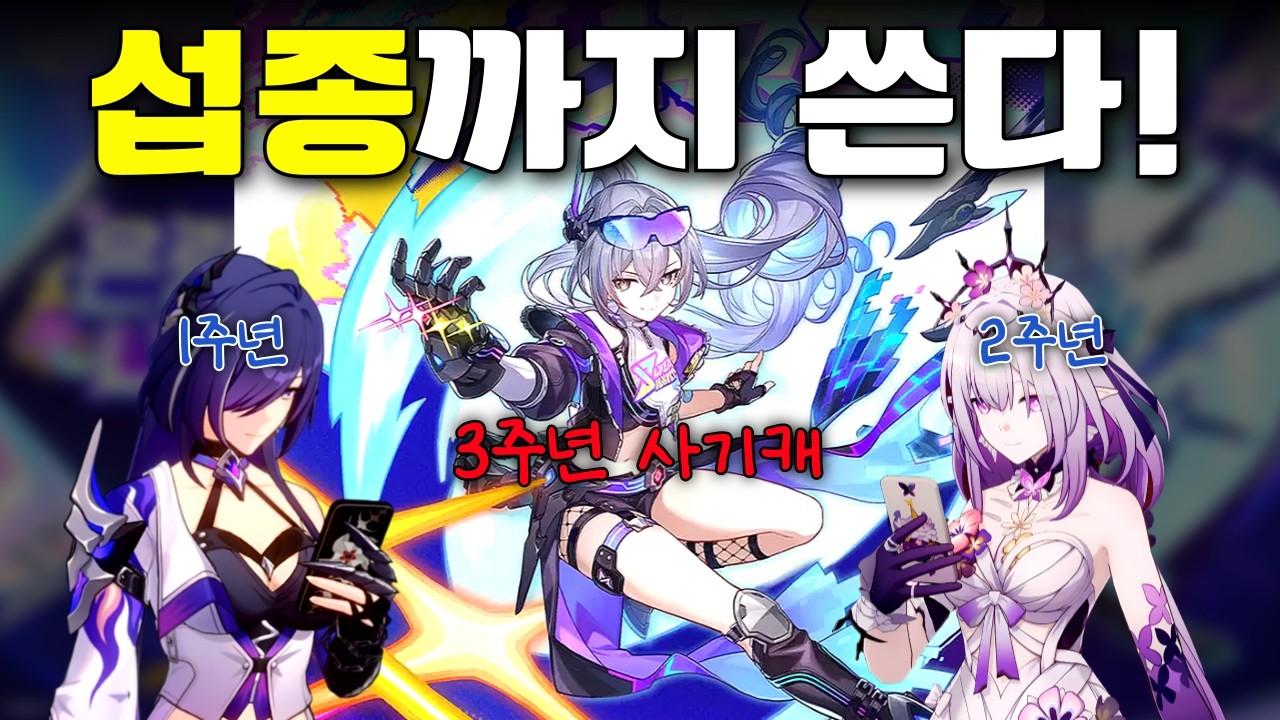 4.2버전 주년캐 확정! 「은랑 LV.999」는 역대급 사기 캐릭터? 예상 조합까지 [붕괴 스타레일]