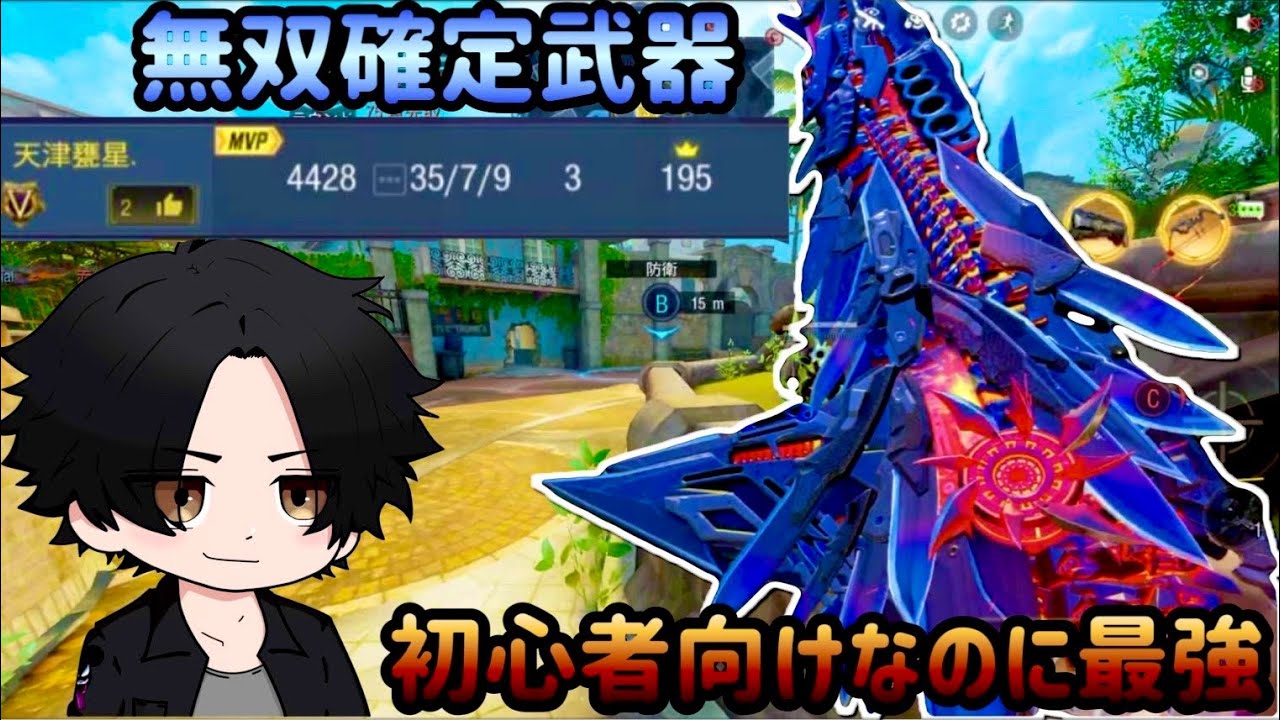 【初心者オススメ】AR専がSMGを使ってみたw無反動･高レート･長射程…SMG使いになろうかなw【CoDM】