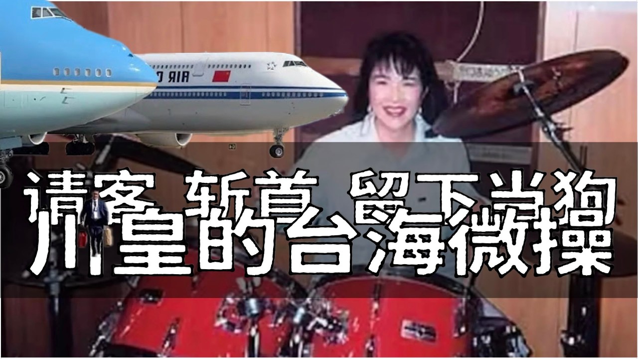 台湾会以何种方式被统一？