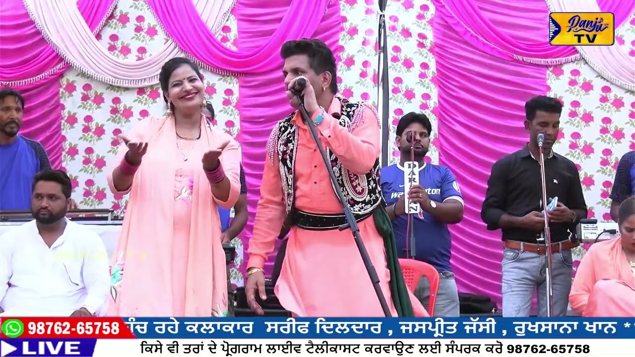 ਹੁਣ ਕਿਉ ਮੇਰਿਆ ਜੁਲਫਾ ਤੈਨੂੰ ਜੂਡੇ ਲੱਗਦੀਆ ਨੇ | Julfa | Sharif Dildar Rukhsan Khan | Panju tv |