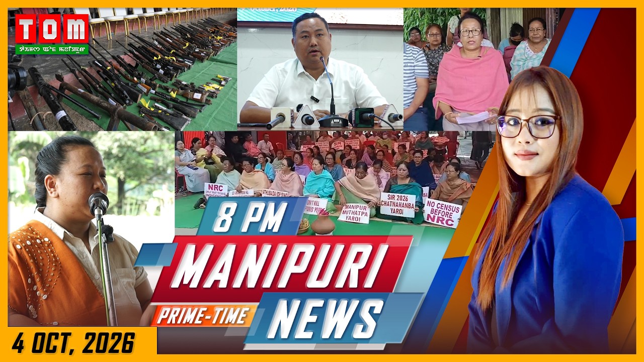 LIVE | TOM TV 8:00 PM MANIPURI NEWS, || 4 OCT 2026