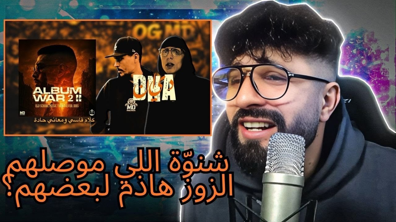 👌BOUSSADAT REACTION ❤ MD MEHDI x OG GANG - D.N.A -دي أن اي - (ALBUM WAR II)