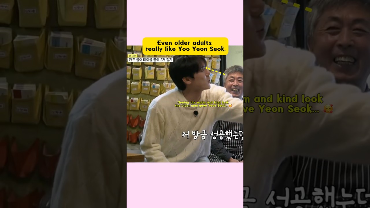 😊Even older adults really like Yoo Yeon Seok.#yooyeonseok #whenthephonerings