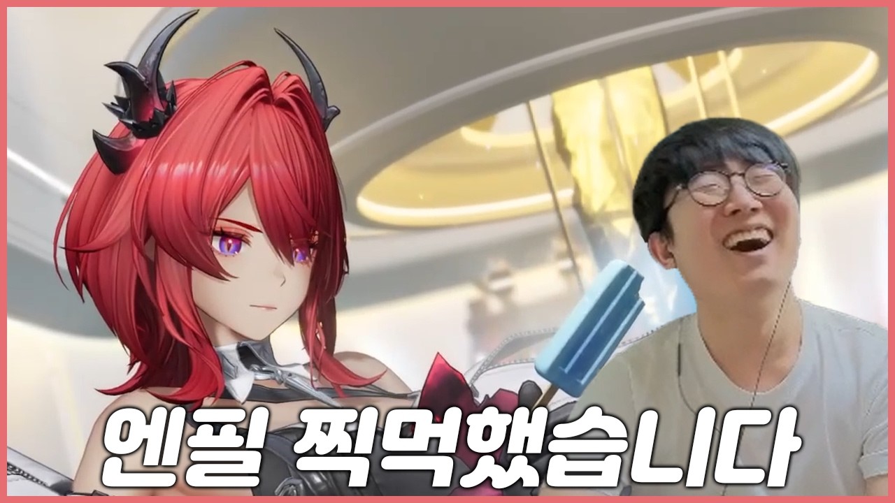 [엔드필드] 4시간 찍먹 후기