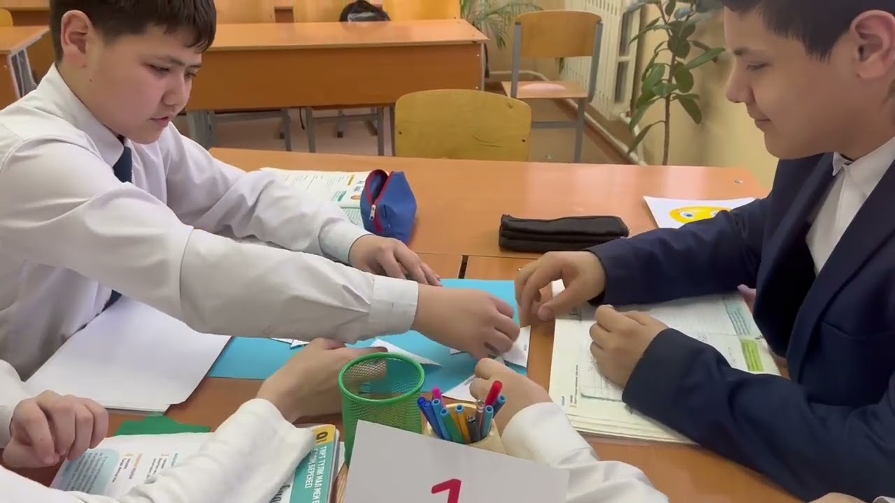 Заманауи технологиялық әдіс-тәсілдерді сабақ барысында пайдалану. #брендұстаз #интербелсендіәдістер