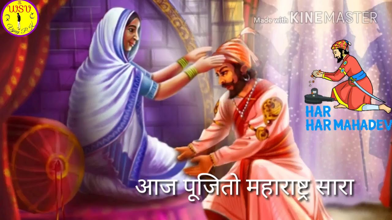 Shivrai song
