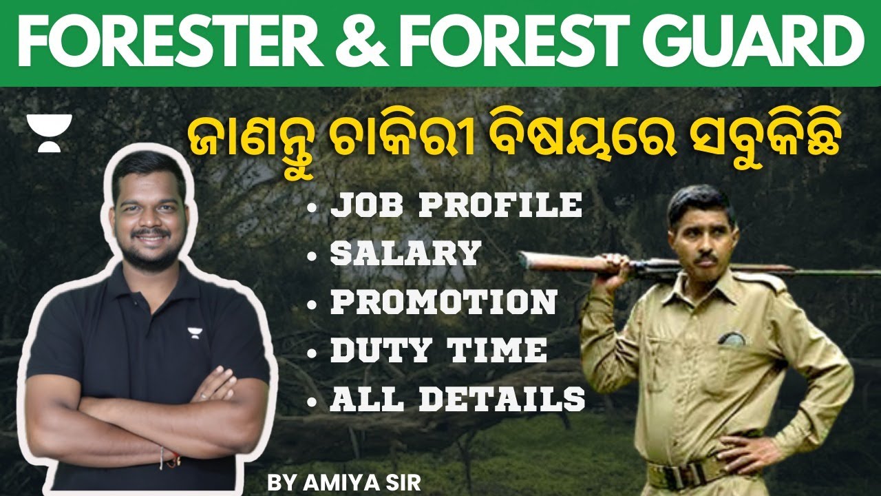 Forester & Forest Guard 2023 Job Profile & Promotion Full Details Motivation