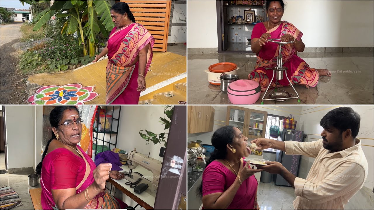 பொங்கல் அப்போ பொங்கல் செய்யாம அம்மா என்ன செய்றாங்க பாருங்க 😅 @AmmaKaiPakkuvam
