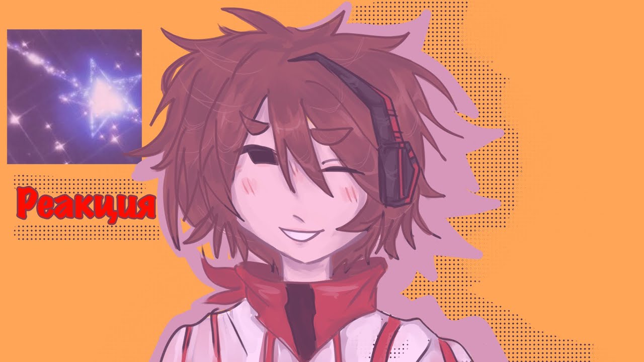&bull;//Реакция Вививилки и междумирца на?..//&bull;_Ray_Pie