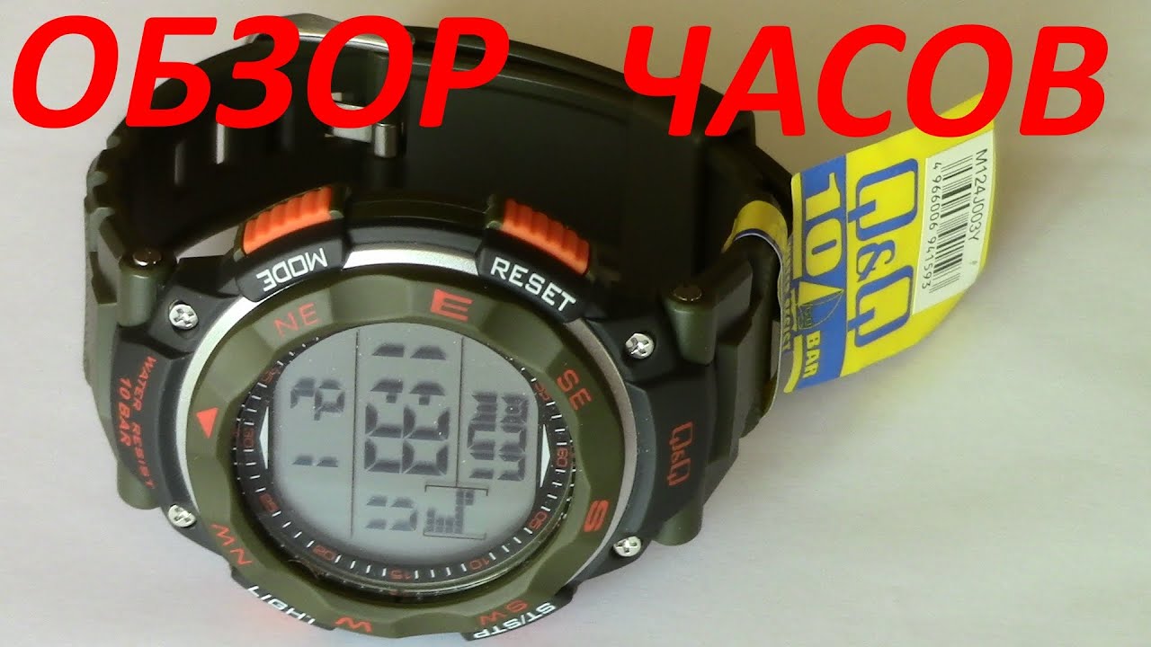 Обзор водонепронецаемых часов Q&Q  M124J003Y