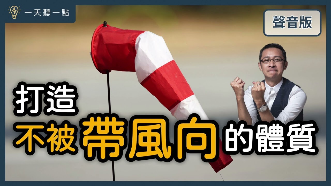 【CC】 Привычка думать и отличить, у вас есть? | Ежедневные советы