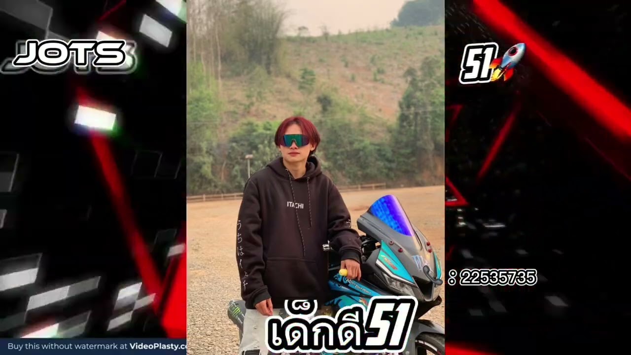 ຈັກໄປໄວລຸ້ນ🚀🐲🚀