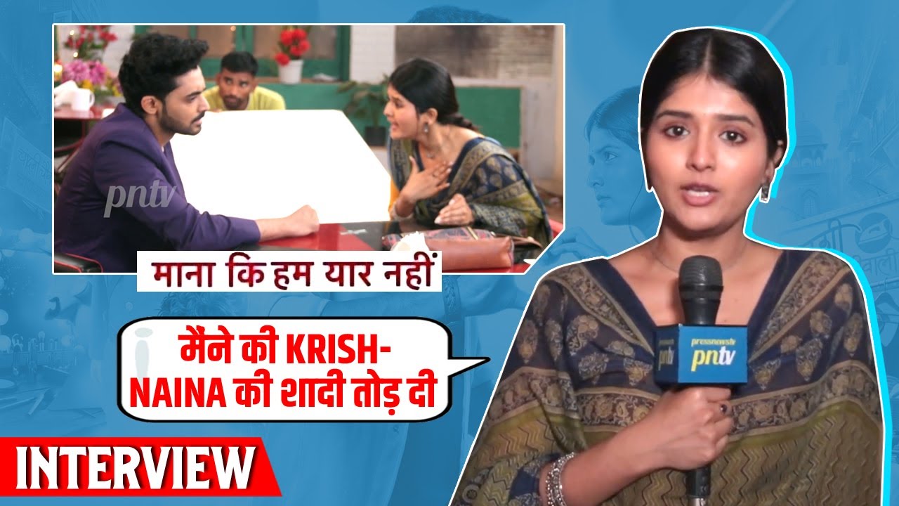 Maana Ke Hum Yaar Nahi | Divya Patil Interview On Khushi Breaks Krish And Naina's Marriage & More