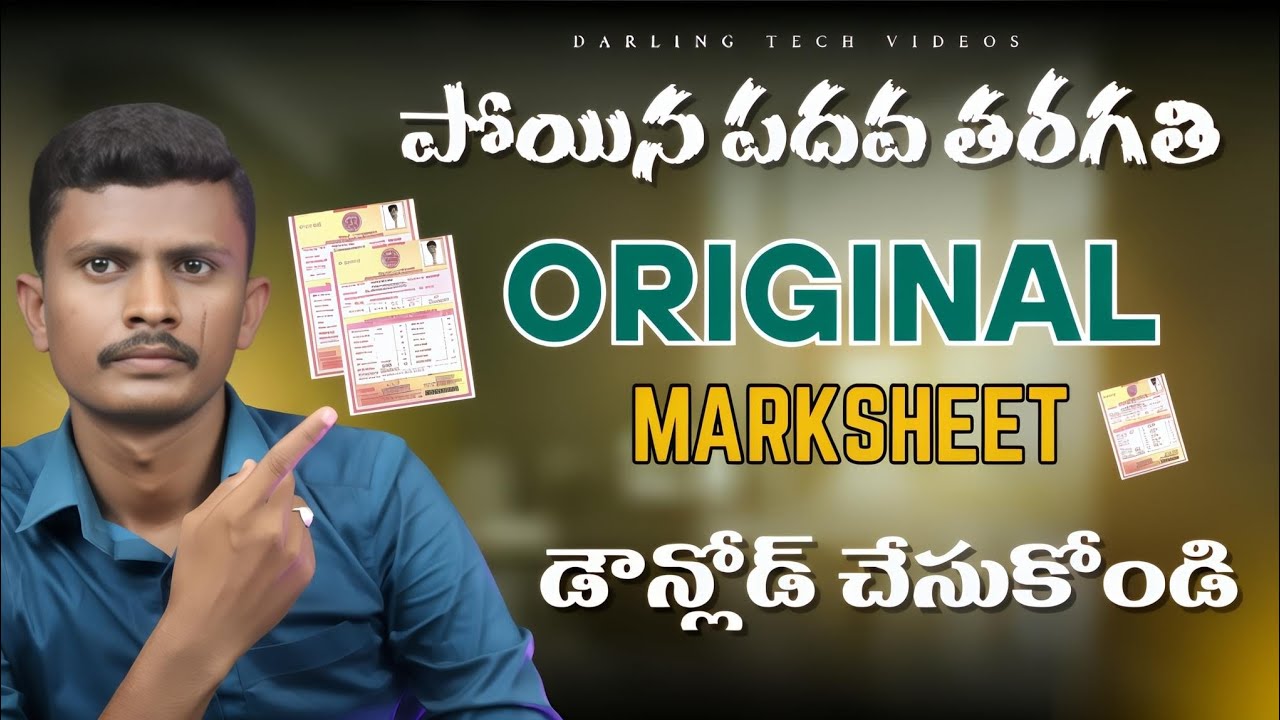 How to Download SSC 10th Class Marks memo in telugu 2025
