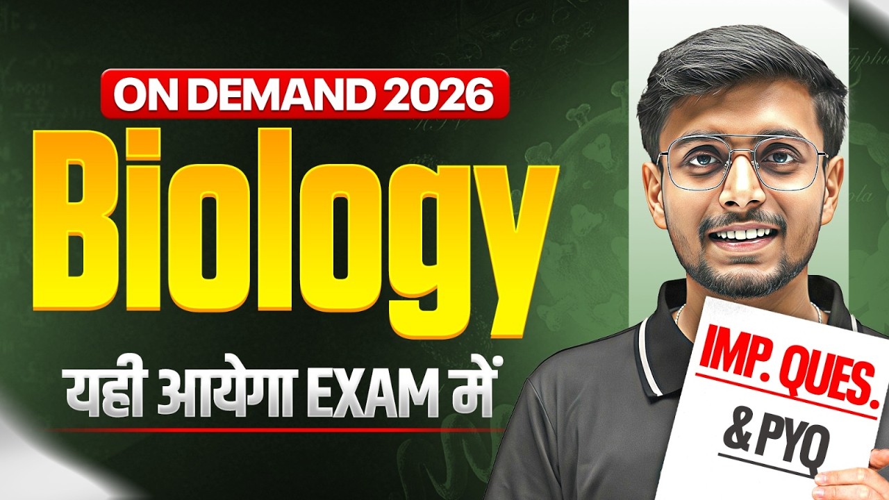 NIOS Class 12th Biology Most Important Questions with Solutions | Pass 100% | NO Fail