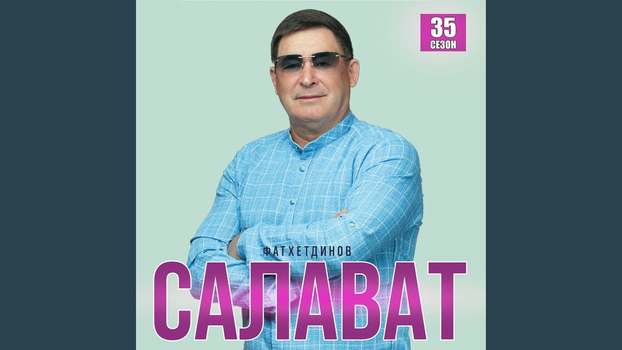 Бер конгэ кил