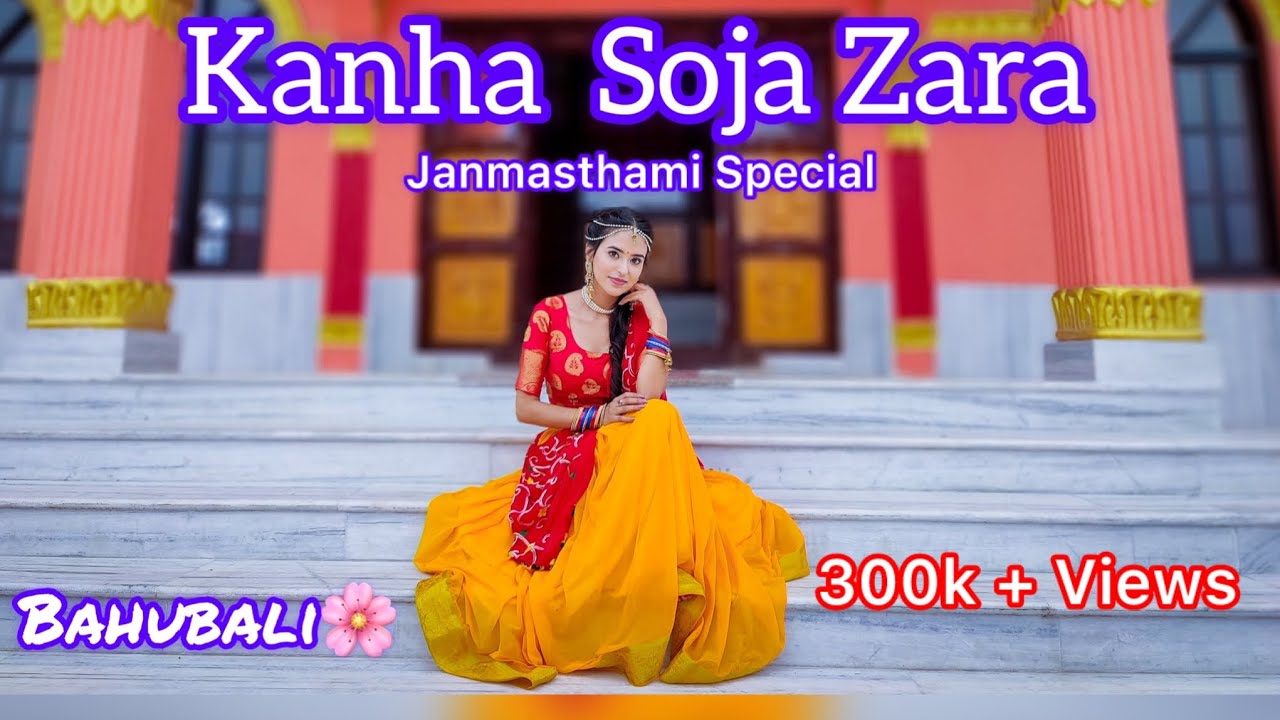 Kanha Soja Zara | Krishna Janmashtami Special | New Creation Studio | Prakriti Dhungel #krishna