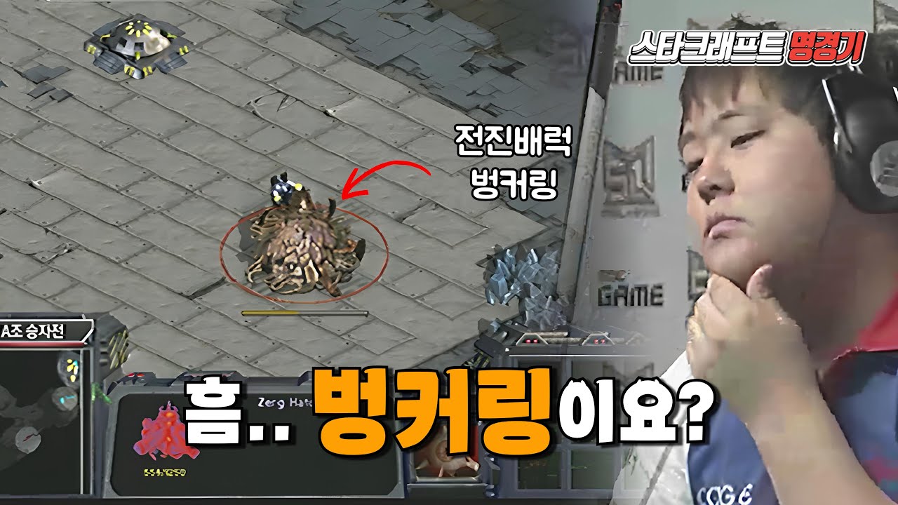 투신의 팔목을 꺾어버리는 전태양?? #스타어택TV｜(Baby vs July)