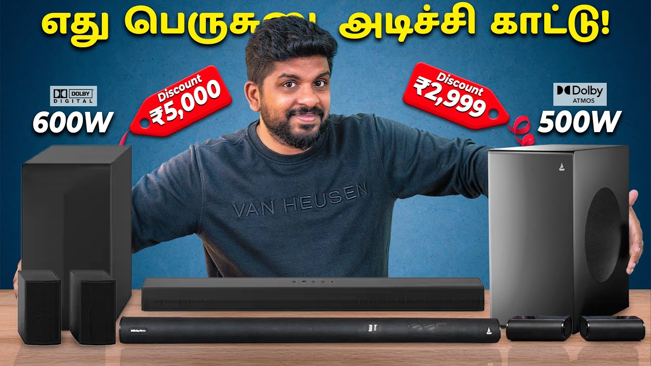 🎉செம Offerல  Sound Bars ! boAt Aavante Prime 5.1 5000DA vs LG S65TR 🔊 எது வாங்கலாம்?